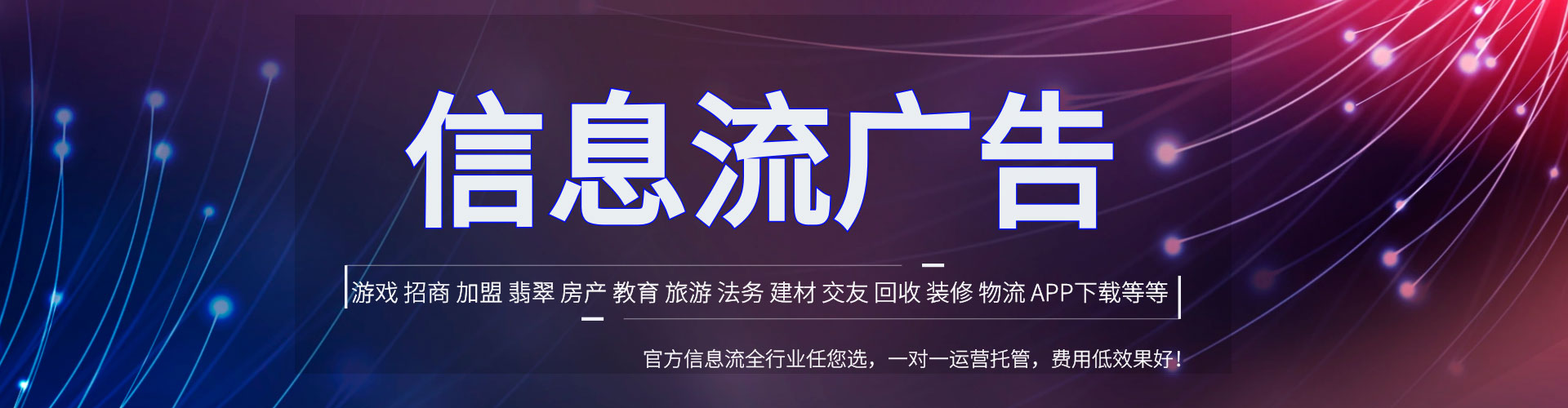 圣方济各堂百度开户返点