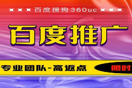 竞价广告案例分析：中小企业突破困境