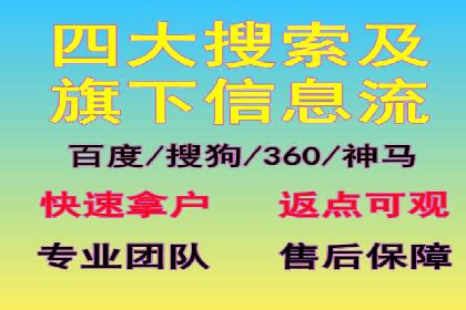 竞价托管案例分享：提升转化率的秘诀