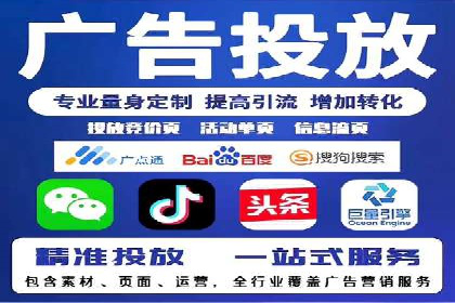 某品牌信息流广告运营的转化率提升策略